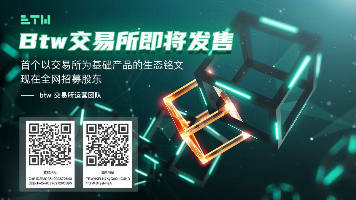BTW_Global's tweet photo. 🚀BTW Exchange officially launched the WEB3 trading section, 
💎recruiting donated users to become early holders of the official epigraph, 
🔥will launch a large number of benefits waiting to receive! 🎁🎁
💰💰Benefits are available on a first-come-first-served basis.
👇👇 https://t.co/NL6wOhNrTQ