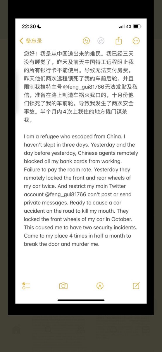 feng_gui67819's tweet photo. @NZNationalParty   我是从中国逃出来的难民。共产党元月1日两次远程锁死我的车前后、轮。准备在路上制造车祸灭我口的。十月份他们锁死我的车前轮。导致我发生两次事故。半个月内4次上我住的地方撬门谋杀我。并且限制我推特主号@feng_gui81766无法发贴及私信。请帮我报道一下！谢谢🙏 https://t.co/pQfhWBygOb