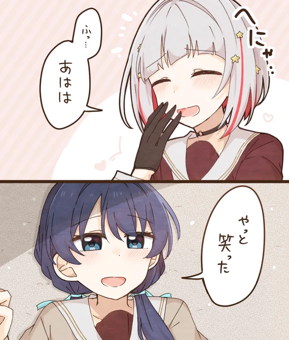 つづさや 