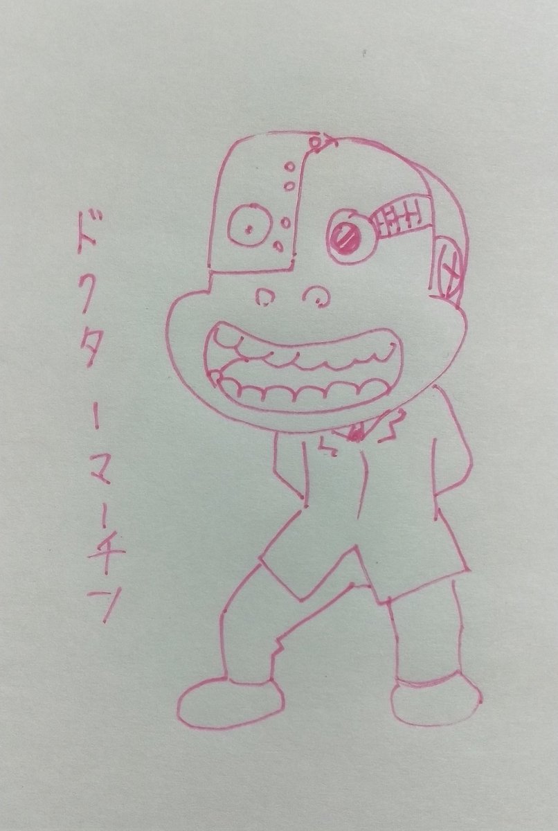 ドクターマーチンってよくわからんな…