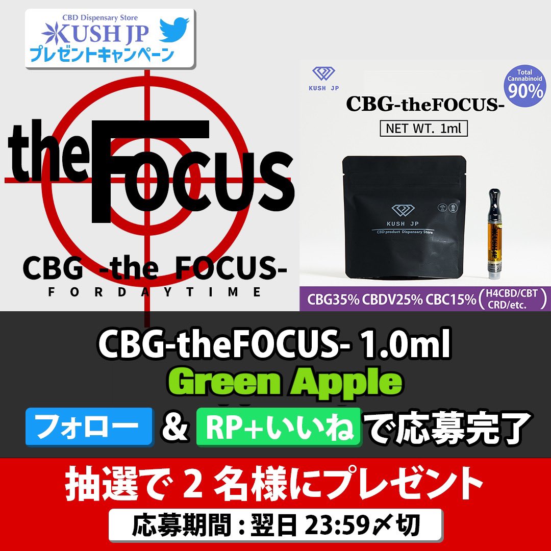THP 1ml リキッド CBP CBD 【12/12規制対応品】 THP 1ml リキッド CBP CNP CBT CBD THXE #11
