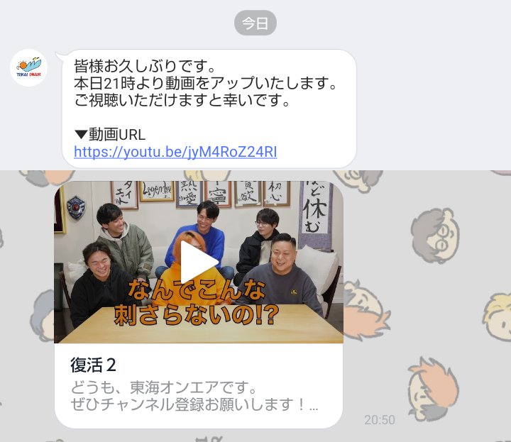 soa_TOKAI's tweet image. 安定の大熊で助かる。