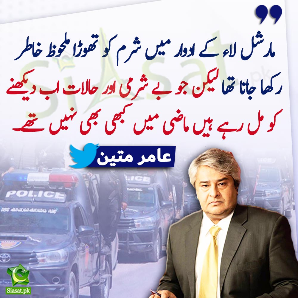 Bemine_kR's tweet photo. #SupremeCourt
#مائنس_پی_ٹی_آئی_نامنظور
#AUSvsPAK
#PetrolDieselPrice
#جمشید_دستی
#Elections2024
#اب_نکلنا_ہوگا
"Pakistani"
"Shoaib Shaheen"
Yes they don't have any shame https://t.co/dJ7Y0FvUel