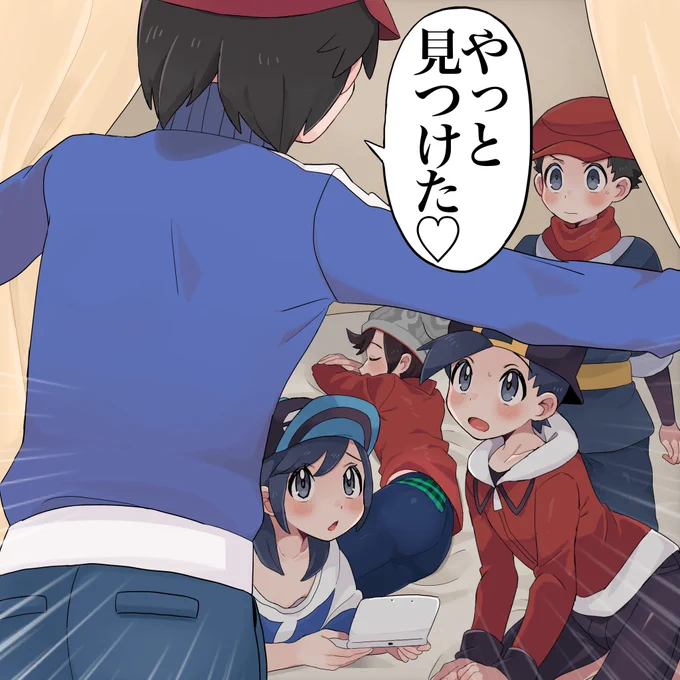 テント押しかけかるむです 