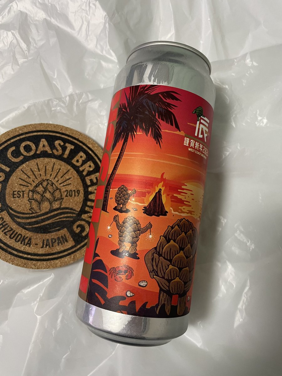 Pipooh360's tweet photo. TDHSSR (Triple Dry Hopped Super Sunrise) 2024 First Sunrise Edition. https://t.co/hXnPprOjKj