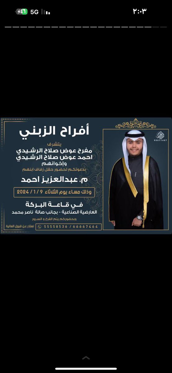 abu_mobaurk's tweet photo. https://t.co/5zBPqlkPh9