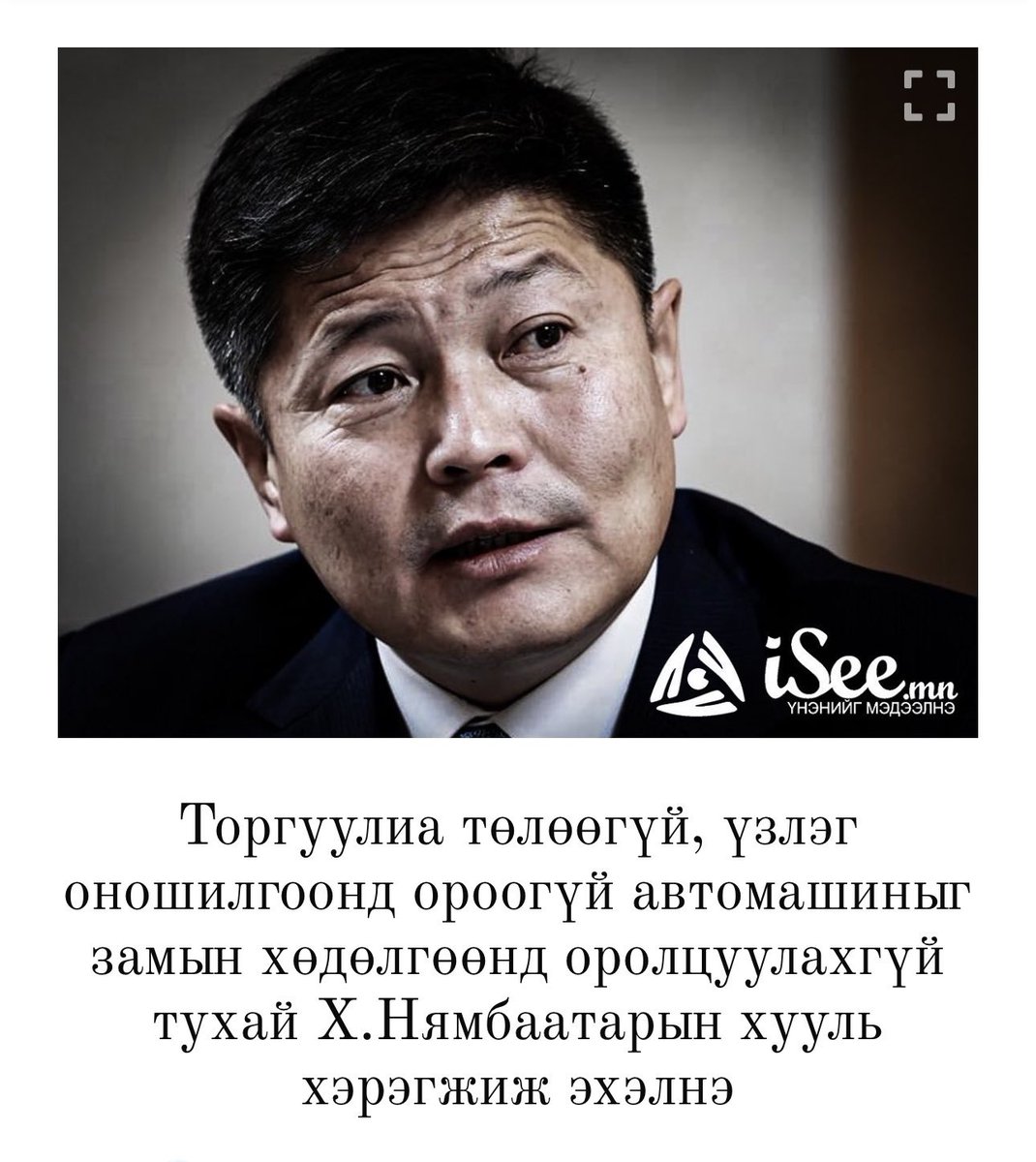 Хүн болгон дүрэм зөрчихгүй байвал болох бишүү заавал эсрэг мушгих гээд. Дор бүрнээ хариуцлагатай дүрмээрээ байдаг шинэ үе бий болох хэрэгтэй энэ ирээдүйн дэлхийн хот эмх замбараатай дүрэм журам үйлчилдэг байх ёстой.