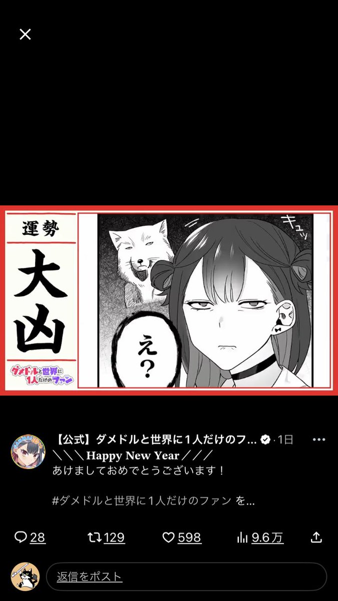今年は運勢いいはずなんだけどなぁ
二日目にして負傷 