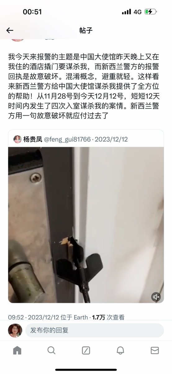 feng_gui67819's tweet photo. @elonmusk https://t.co/k9umzPHdKX