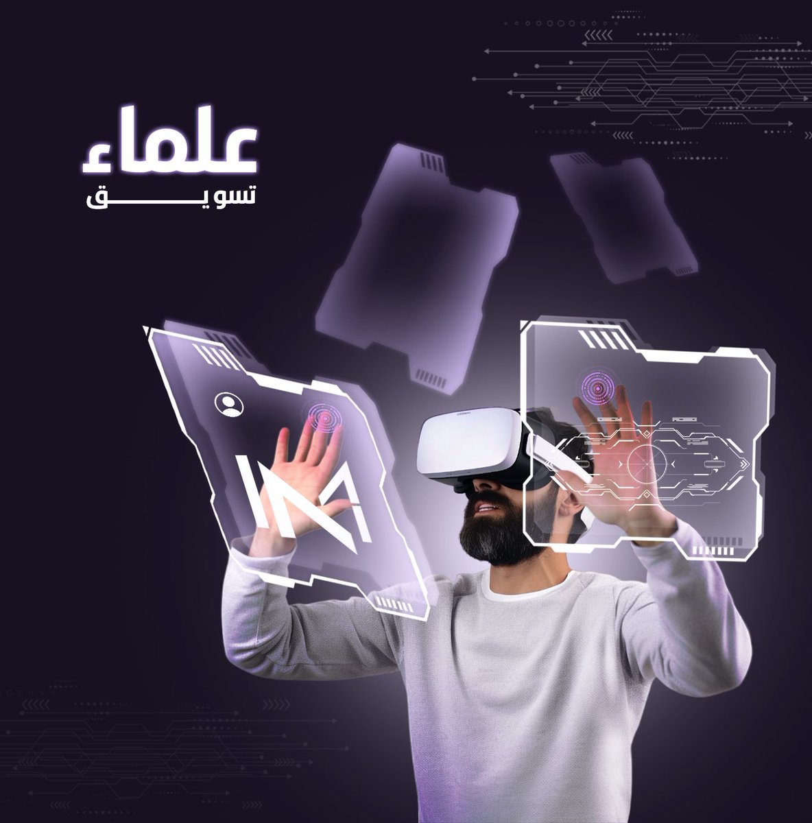 IM_sa_org's tweet photo. - المسوق الدولي وجد من أجلكم 😎
ما عليكم إلا تتواصلوا معنا
+966 54 746 6880📞

#تسويق_رقمي #مطاعم_الرياض #شركات #تسويق_الكتروني #هوية_بصرية #تصاميم #انميشن #انفو_جرافيك #موشن #متجر_الكتروني #ديجتال_ماركتنج #السعودية #الرياض #socialmedia #instagram #digitalmarketing #adobe https://t.co/SIzsIcfVGu