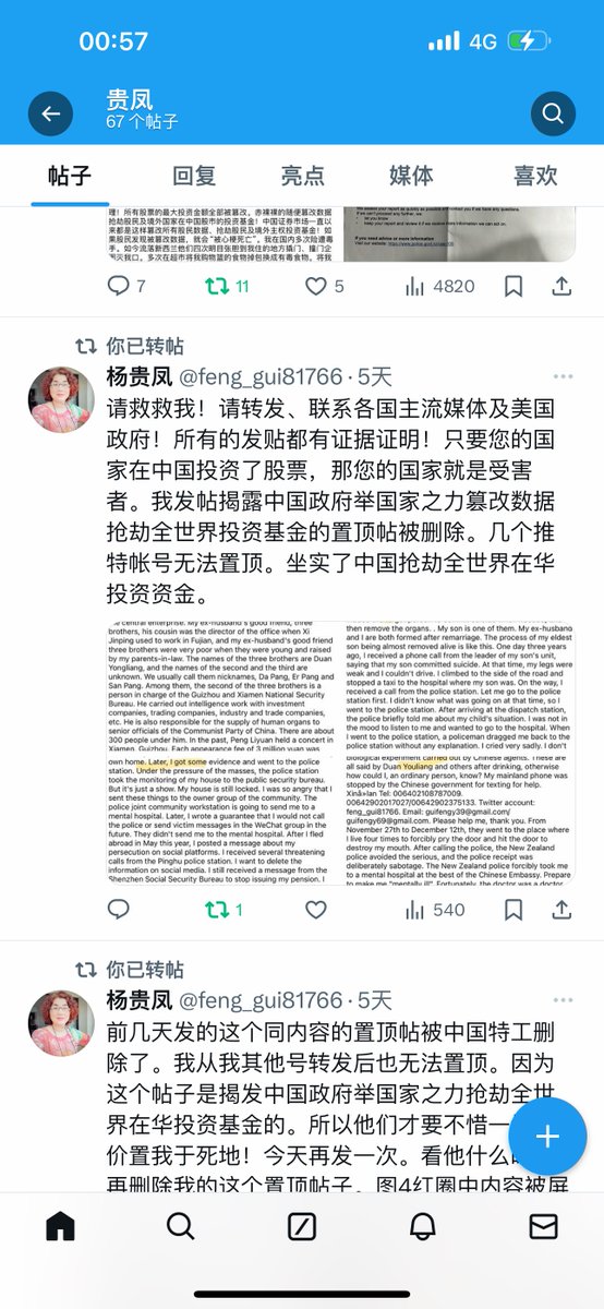 feng_gui67819's tweet photo. @MischaEDM https://t.co/7m47EePIcp
