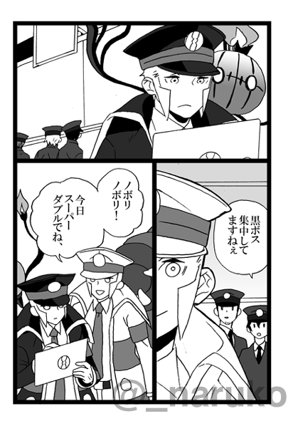 集中 集中 
