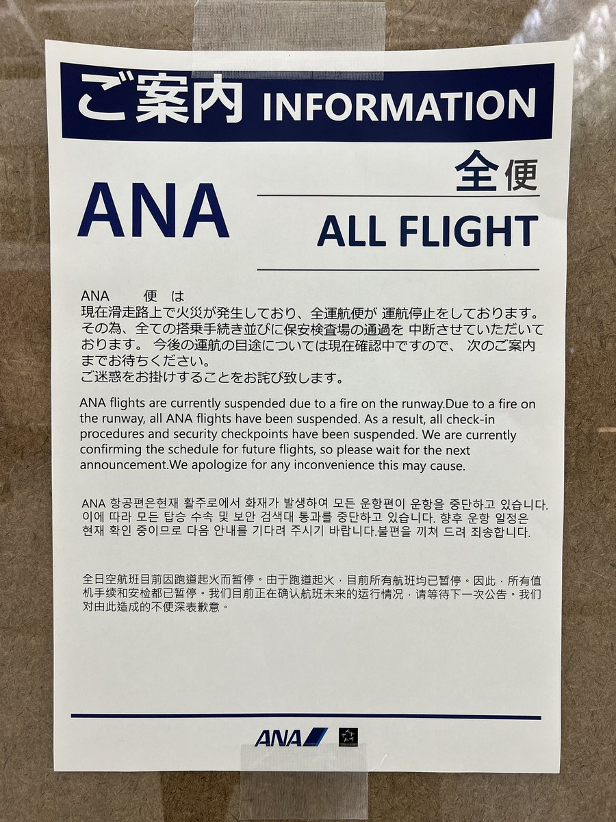 Takashi 🇦🇺 tweet media