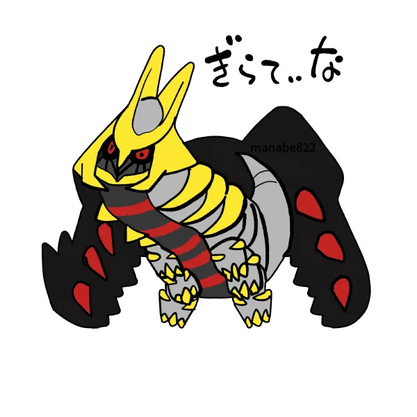 こたえ たくさんの参加ありがとうございまあああああああす!!! 正解した方おめでとうございま!!! 今年もシルエットクイズ挑戦よろしくお願。