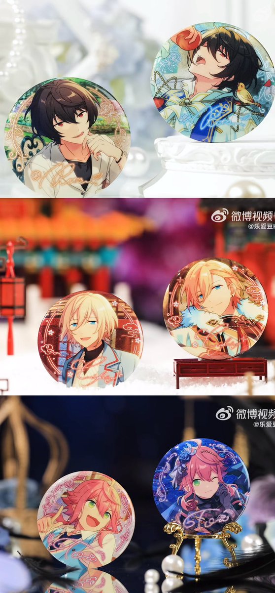 あんスタ 中国 新年 スカウト缶バッジ 第二弾 実物図公開 1月5日10時