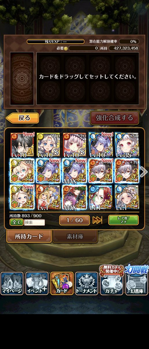 Hisato4X's tweet photo. 久しぶりの爆死。 https://t.co/x19NTpvM7c
