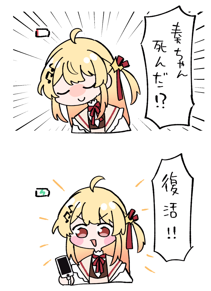 かわいいw