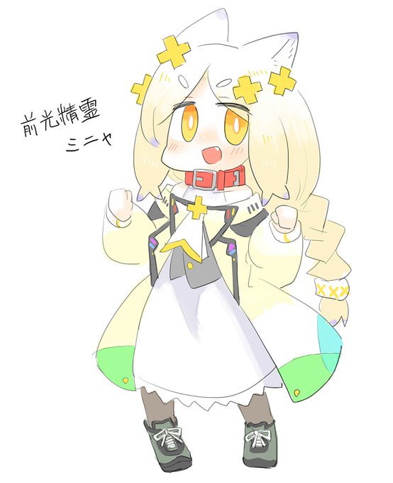 【新作】ふわふわスカートにガッチガチのスニーカー。重機も乗り回す光精霊の前任者。 