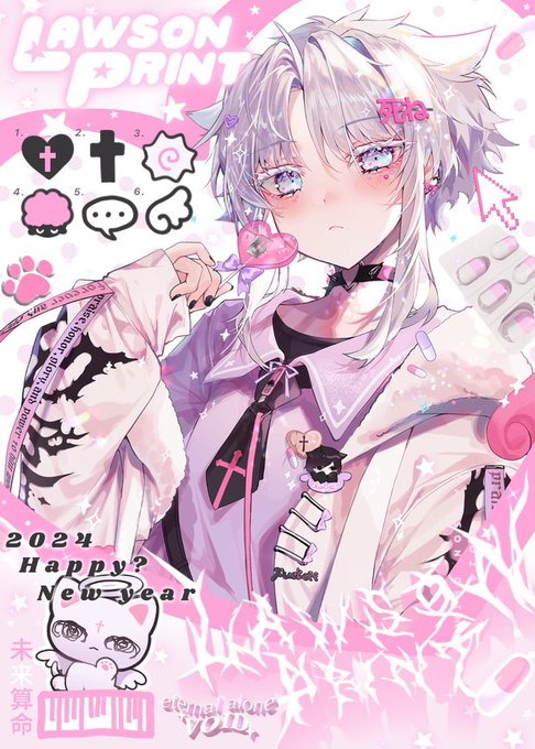 ⋆⸜ あけましておめでとう ⸝⋆ 1月1日からローソンでイラストが