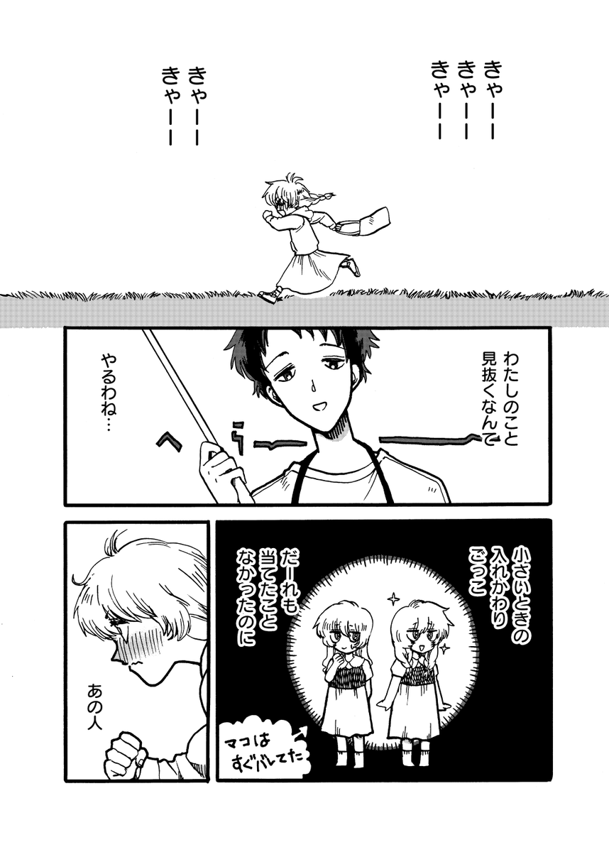 (6/9)