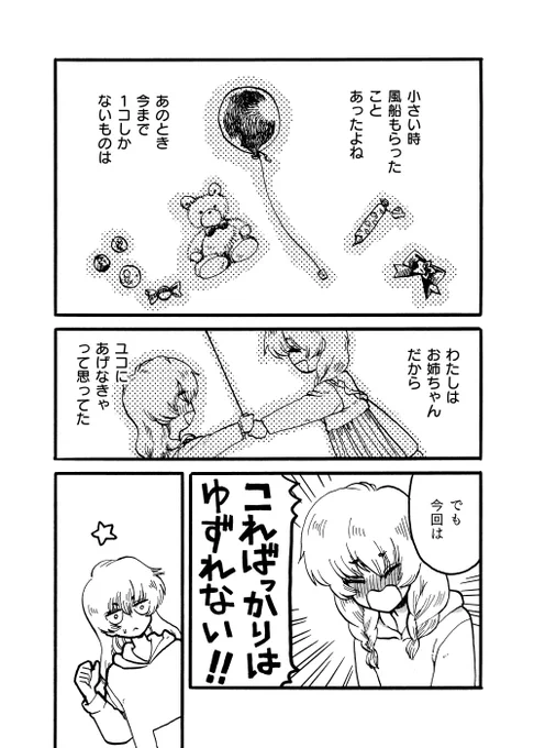 (7/9)