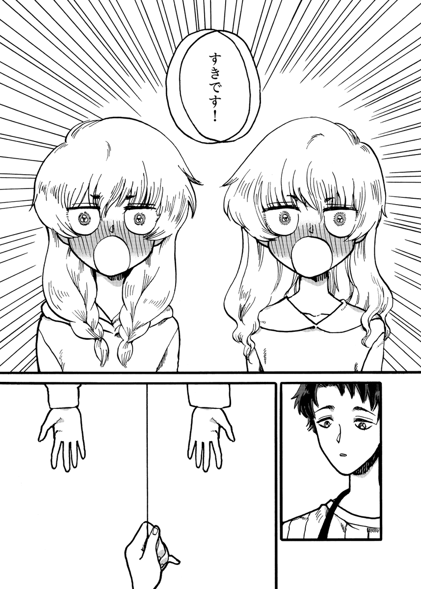 (7/9)
