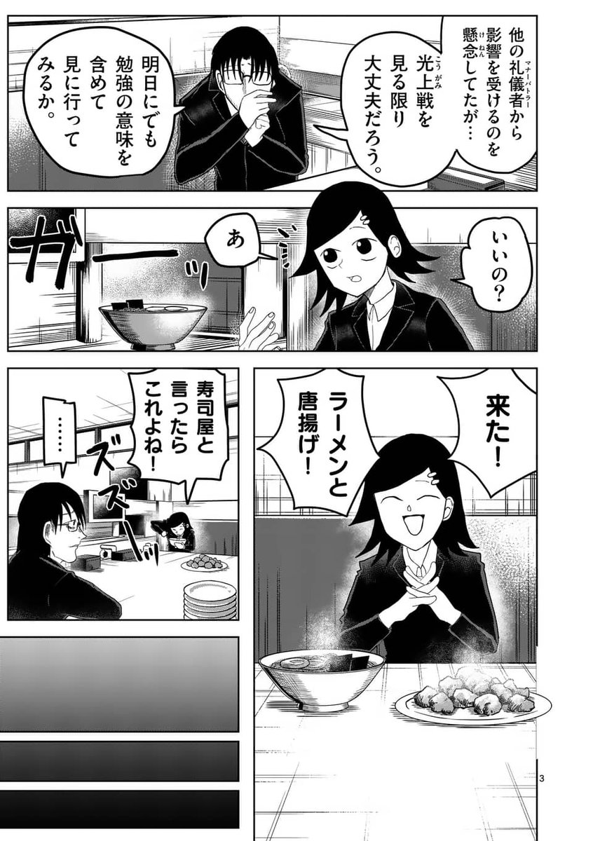 (1/9) 