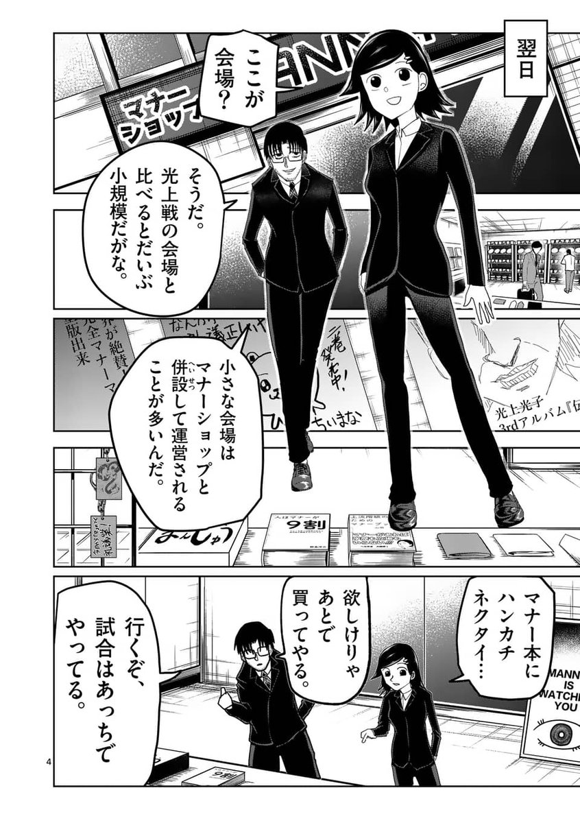 (1/9) 