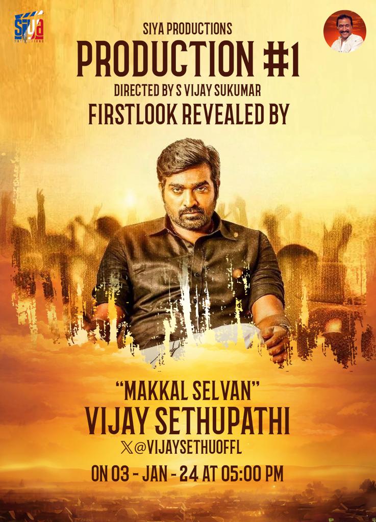 Xavier Journalist (@xaviermariabell) on Twitter photo . @Siyaproductions production No.1 Title & First Look to be launching by Makkal Selvan <a href="/VijaySethuOffl/">VijaySethupathi</a> on tomorrow 5pm.
@Leosivakumar02 <a href="/sukumar5560/">vijay sukumar</a>
<a href="/ungaldevaoffl/">'Thenisai Thendral' Deva</a> <a href="/KavingarSnekan/">Snekan S</a>
<a href="/rajinkrishnan/">Rajinkrishnan</a> <a href="/Siyasuresh/">Suresh</a> @deepak_TMN @SiyaMurali <a href="/Laabam_Media/">Laabam Media</a> @kumarkolan87 <a href="/teamaimpr/">Team AIM</a> . @Siyaproductions production No.1 Title & First Look to be launching by Makkal Selvan <a href="/VijaySethuOffl/">VijaySethupathi</a> on tomorrow 5pm.
@Leosivakumar02 <a href="/sukumar5560/">vijay sukumar</a>
<a href="/ungaldevaoffl/">'Thenisai Thendral' Deva</a> <a href="/KavingarSnekan/">Snekan S</a>
<a href="/rajinkrishnan/">Rajinkrishnan</a> <a href="/Siyasuresh/">Suresh</a> @deepak_TMN @SiyaMurali <a href="/Laabam_Media/">Laabam Media</a> @kumarkolan87 <a href="/teamaimpr/">Team AIM</a>