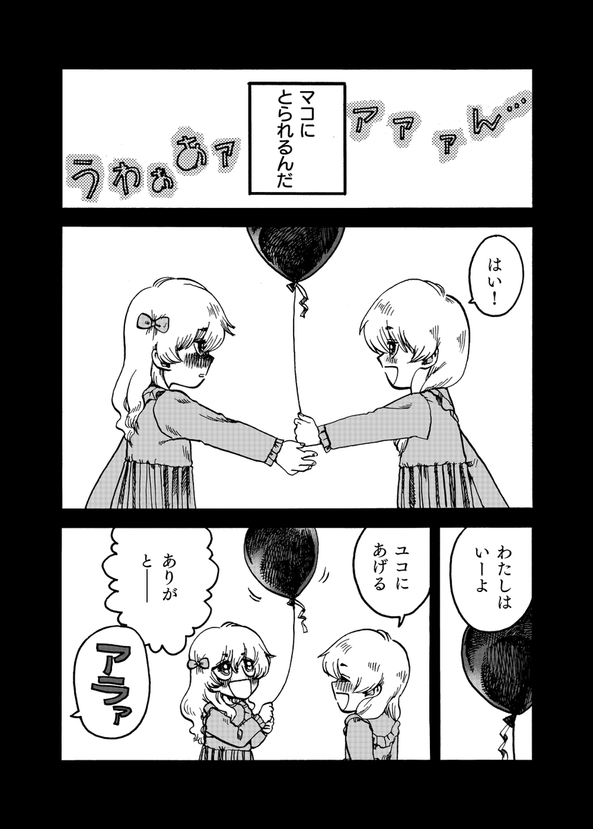 (2/9)