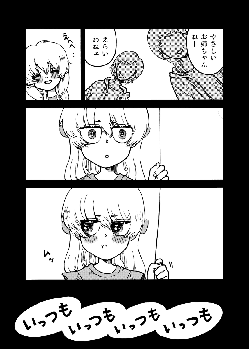 (2/9)