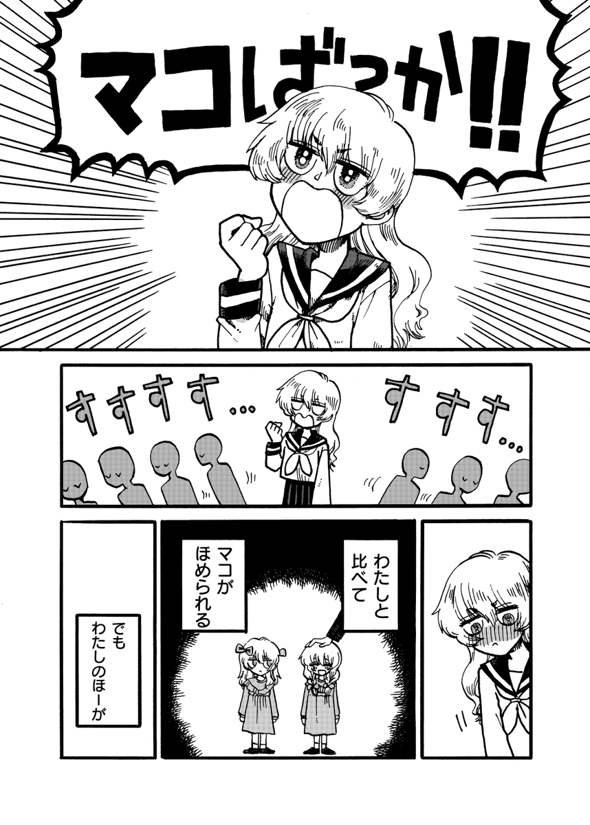 (2/9)