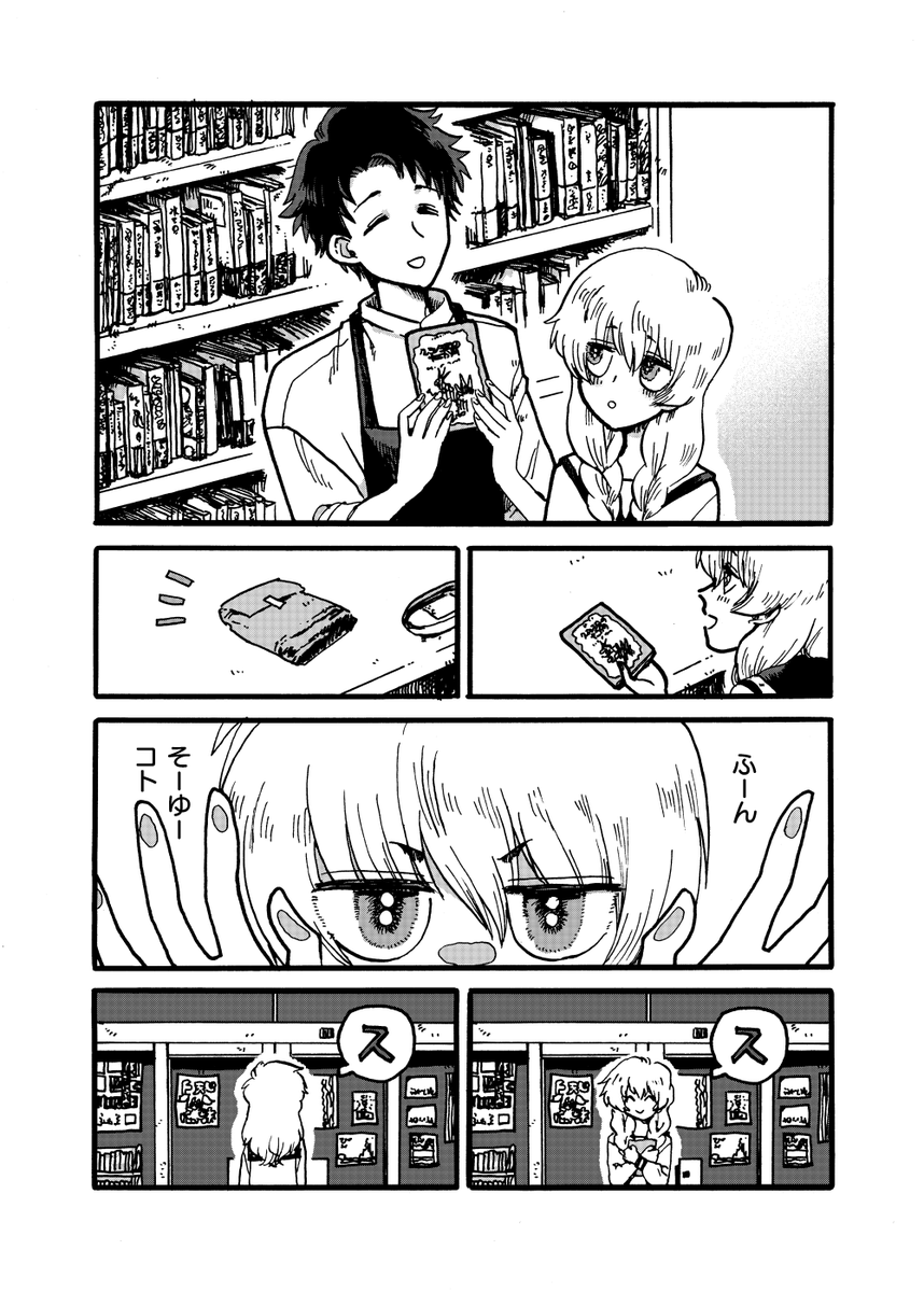 (3/9)