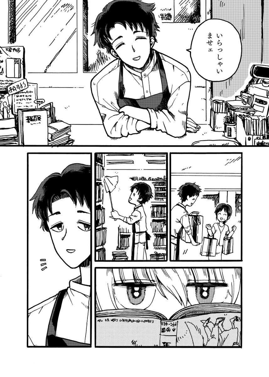 (4/9)