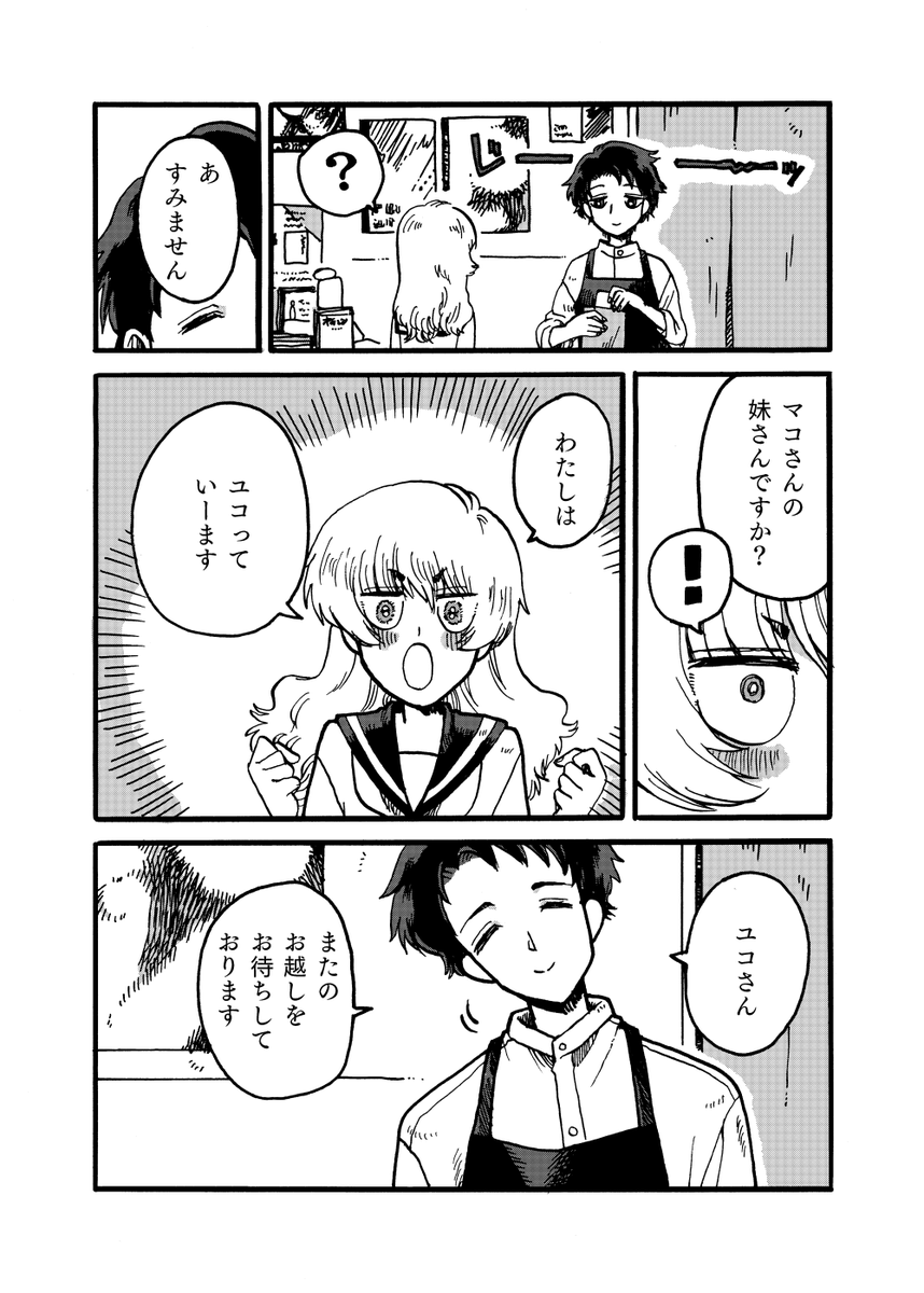 (4/9)