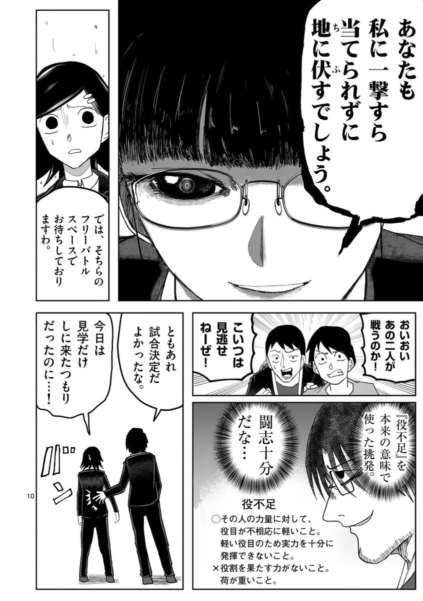 (3/9) 
