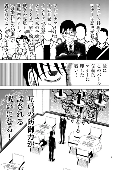 (4/9) 