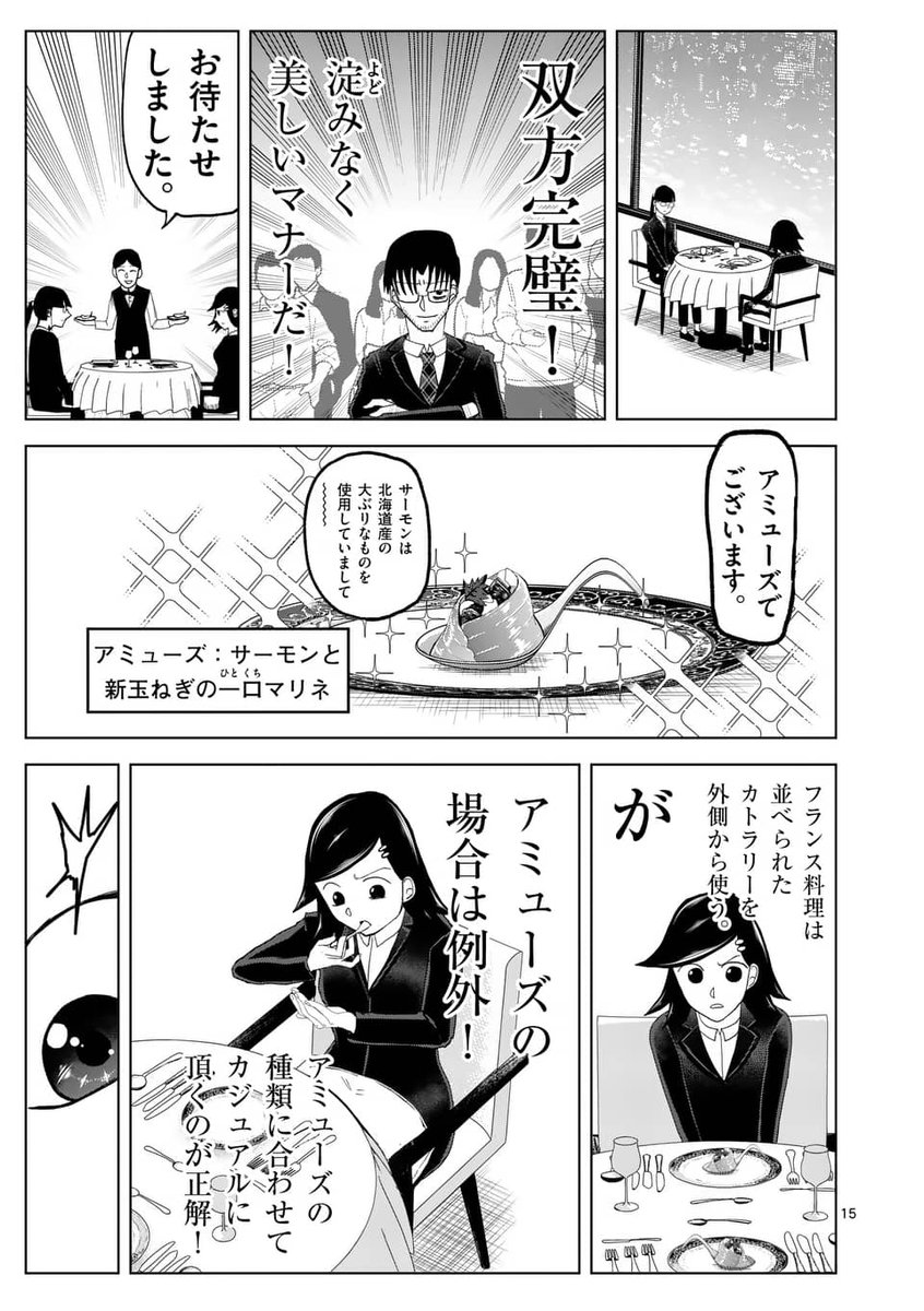 (4/9) 