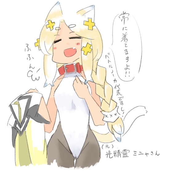 【再掲】ミニャさんはミイタちゃんのママンよ～ 