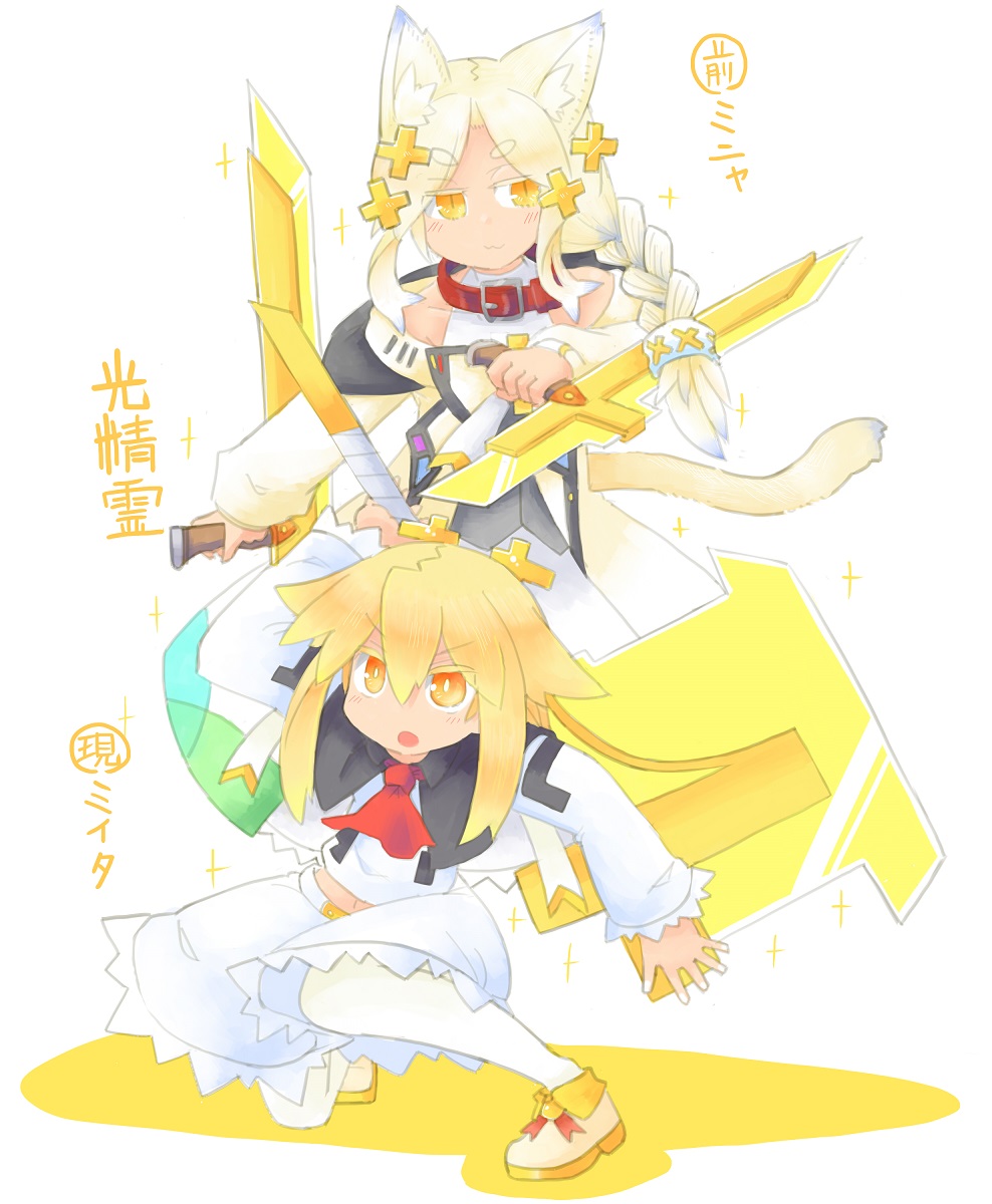 【再掲】ミニャさんはミイタちゃんのママンよ～ 