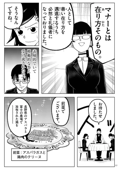 (5/9) 
