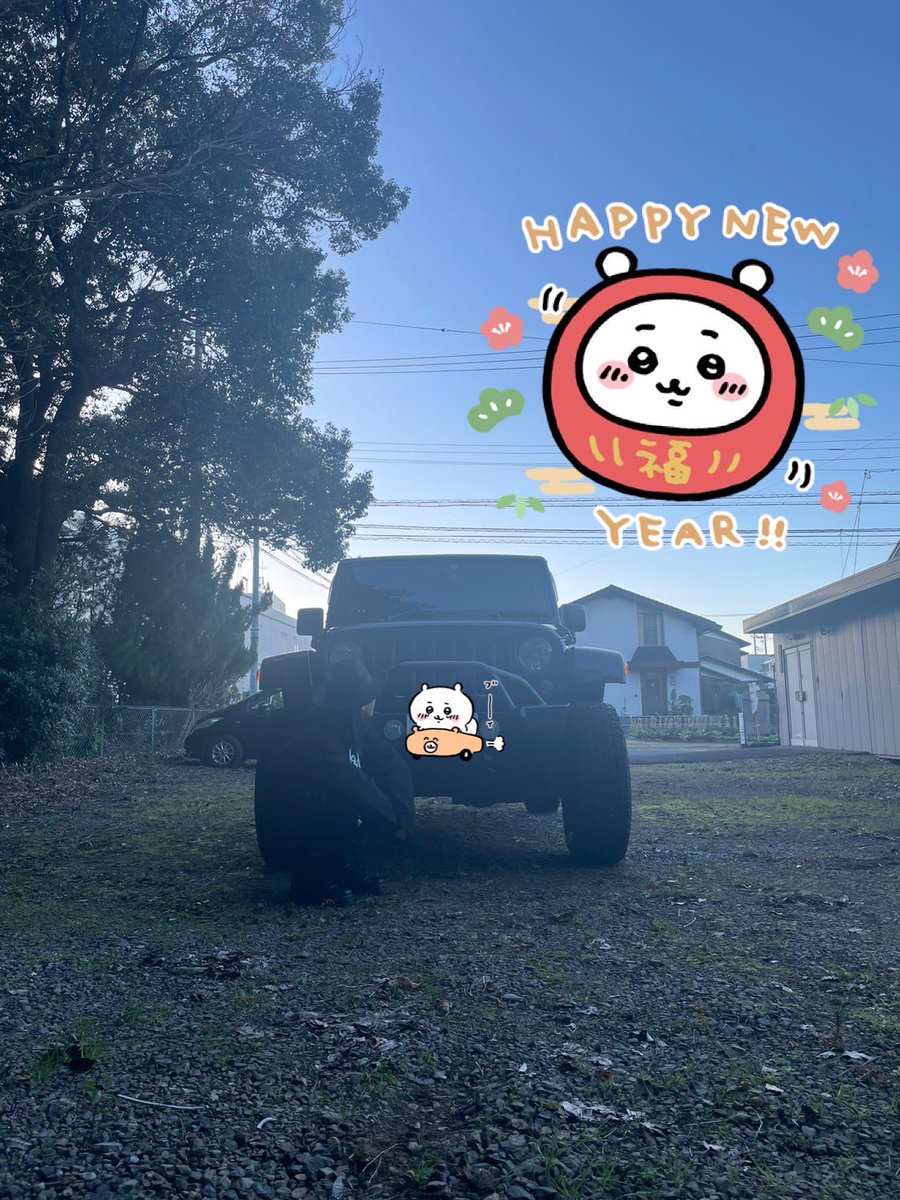 あけましておめでとうございます。

クリスマスに納車したラングラーを今年は乗り回します✌️