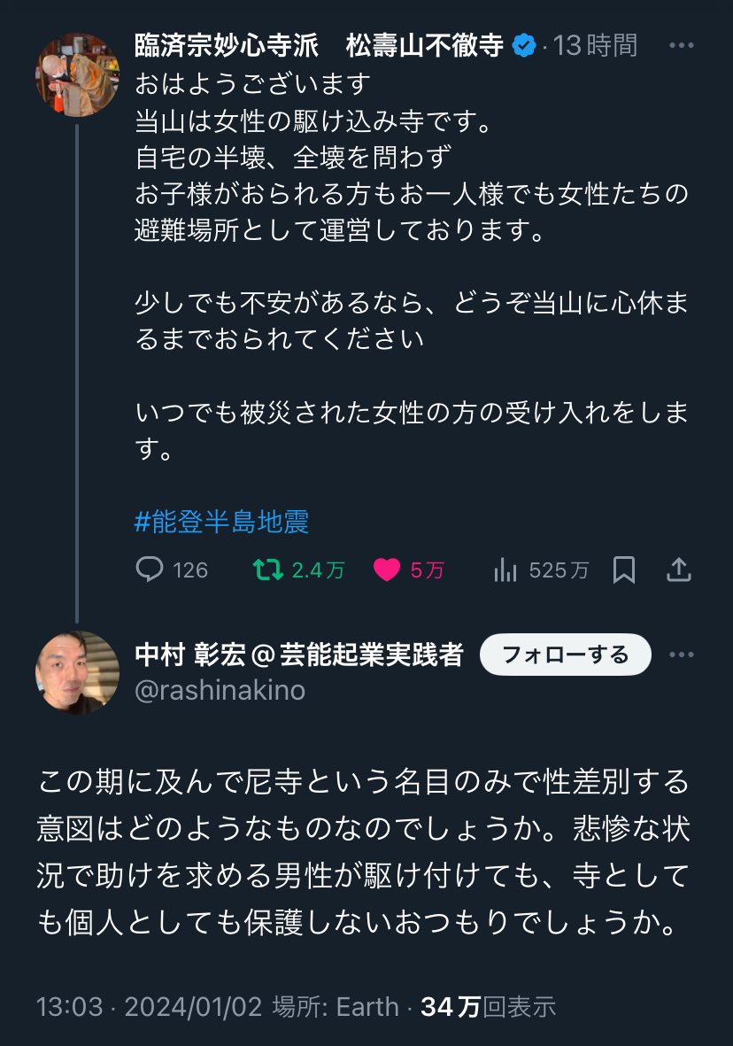 females_db_park's tweet photo. 国も対策してくれないから女たちががんばってるのに、ヤバい男多すぎてもう泣けてくる… https://t.co/Od5vXaXcCq
