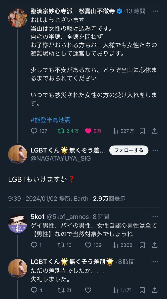 females_db_park's tweet photo. 国も対策してくれないから女たちががんばってるのに、ヤバい男多すぎてもう泣けてくる… https://t.co/Od5vXaXcCq