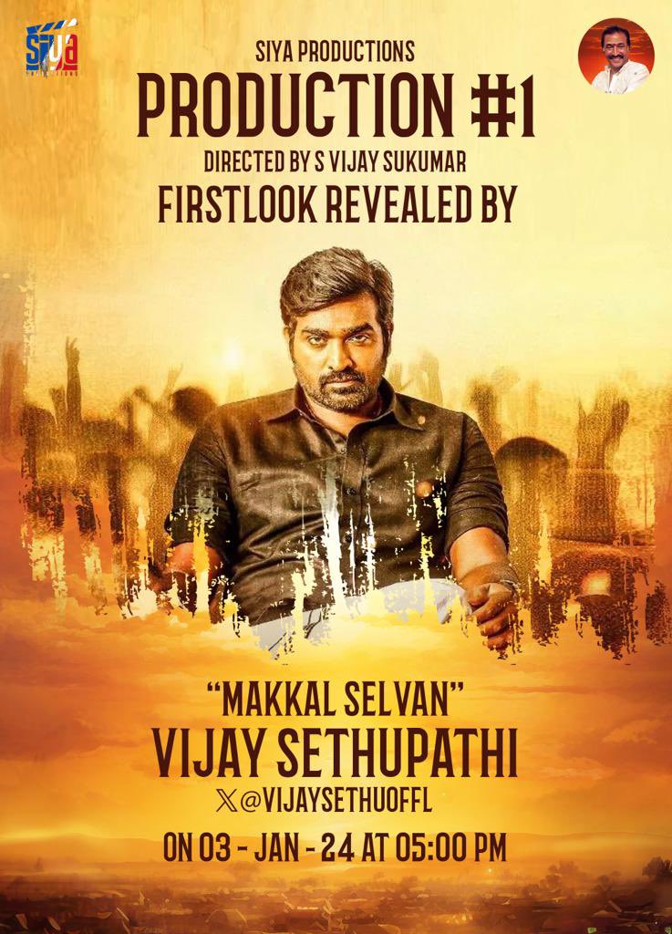 Team AIM (@teamaimpr) on Twitter photo . @Siyaproductions production No.1 Title & First Look to be launched by Makkal Selvan <a href="/VijaySethuOffl/">VijaySethupathi</a> on tomorrow 5pm.
@Leosivakumar02 <a href="/sukumar5560/">vijay sukumar</a>
<a href="/ungaldevaoffl/">'Thenisai Thendral' Deva</a> <a href="/KavingarSnekan/">Snekan S</a>
<a href="/rajinkrishnan/">Rajinkrishnan</a> <a href="/Siyasuresh/">Suresh</a> @deepak_TMN @SiyaMurali <a href="/Laabam_Media/">Laabam Media</a> @kumarkolan87 <a href="/teamaimpr/">Team AIM</a> . @Siyaproductions production No.1 Title & First Look to be launched by Makkal Selvan <a href="/VijaySethuOffl/">VijaySethupathi</a> on tomorrow 5pm.
@Leosivakumar02 <a href="/sukumar5560/">vijay sukumar</a>
<a href="/ungaldevaoffl/">'Thenisai Thendral' Deva</a> <a href="/KavingarSnekan/">Snekan S</a>
<a href="/rajinkrishnan/">Rajinkrishnan</a> <a href="/Siyasuresh/">Suresh</a> @deepak_TMN @SiyaMurali <a href="/Laabam_Media/">Laabam Media</a> @kumarkolan87 <a href="/teamaimpr/">Team AIM</a>