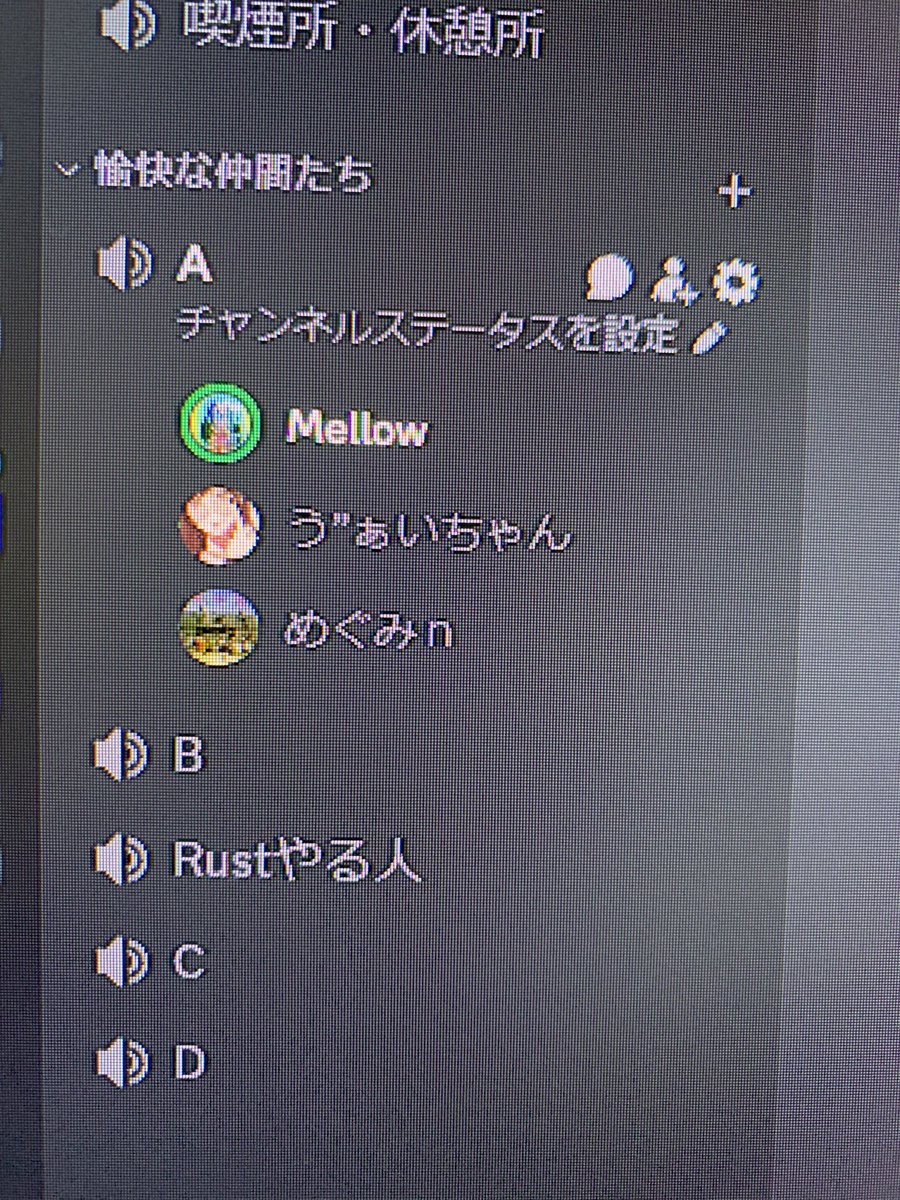 DJ_Vice_'s tweet photo. 久々のメンツや https://t.co/UMsfhGLlsO