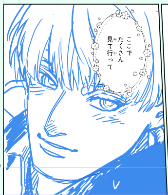 日記漫画描いたりBL漫画描いたり
