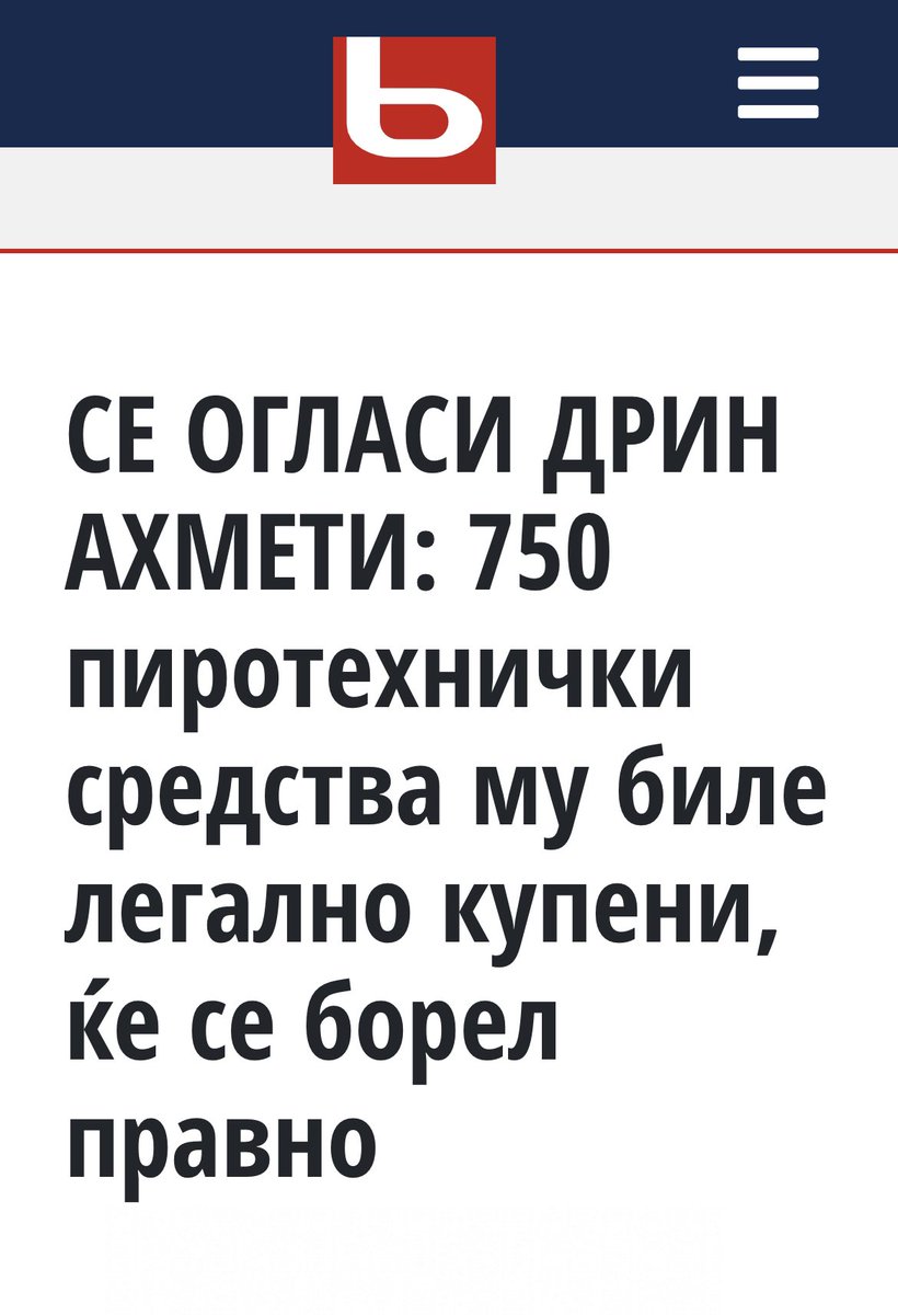 bilderceto's tweet image. ДА БЕШЕ МАКЕДОНЕЦ ЌЕ БЕШЕ ВО ПРИТВОР ЗА ОВА!

•Каде има продавница  за пиротехнички сретства да купам за внуците???