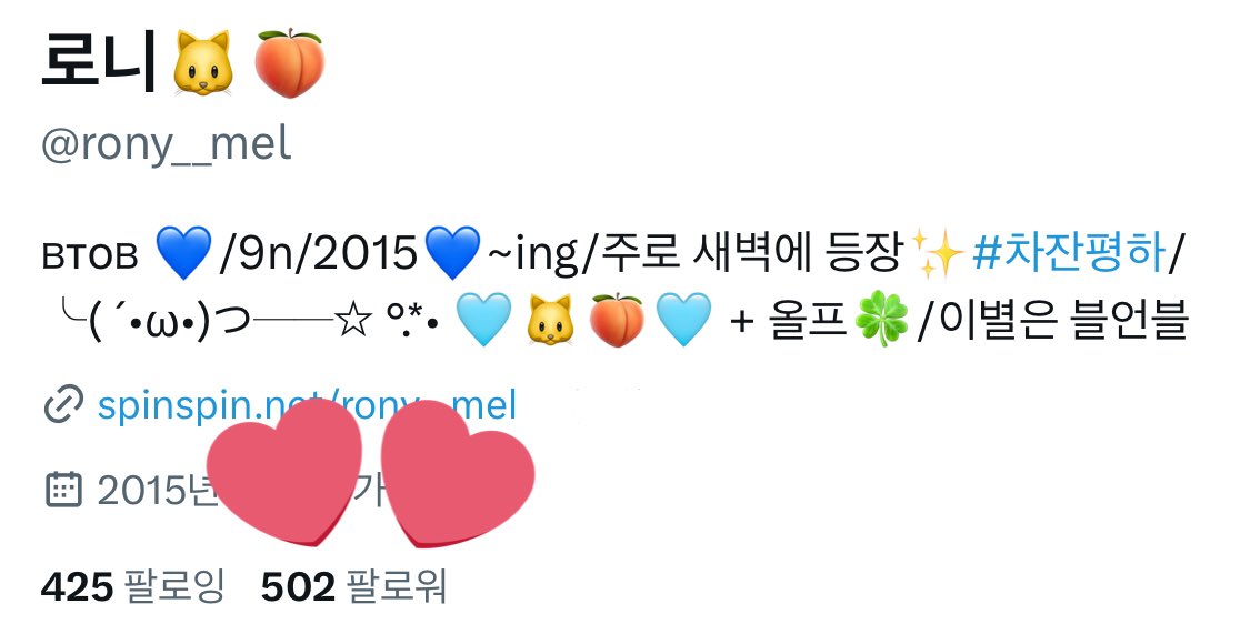 rony__mel's tweet photo. 성재괄 이벤트💘
2024 셀러버 성재미니달력(공식굿즈)이 필요하신분-! #RT 추첨 한분께 드립니다🙂
• 잉크번짐 하자가 좀 있어서 예민하신분들은 지나가주세요ㅠㅠ 제가 만든 하자는 아니고 처음받을 때부터 그랬습니다..! 새거에요ㅠㅠ😭 (참고하시라고 사진넣었습니다)
• 반택비는 본인부담입니다 https://t.co/bXXNF2pJxE