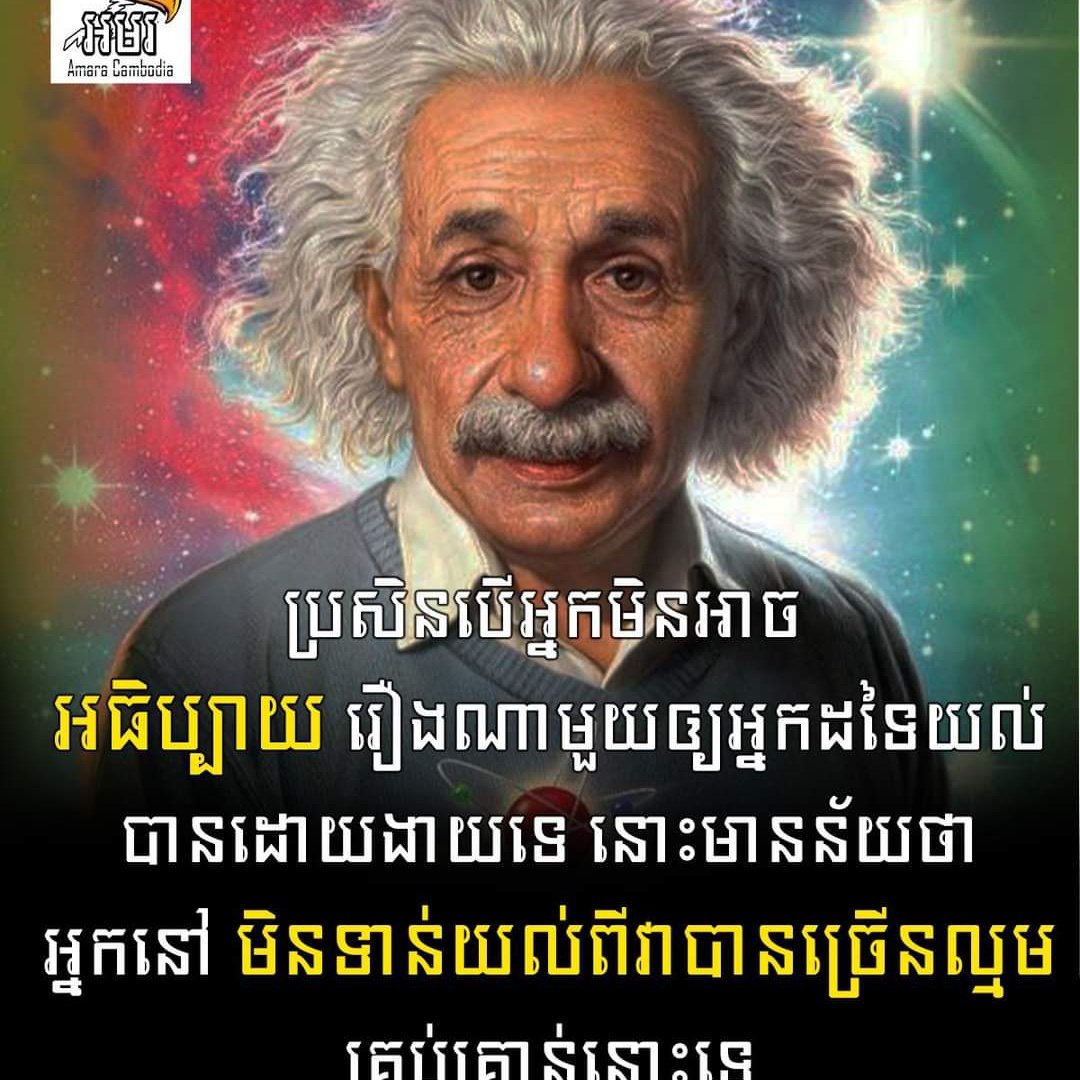 chamroeun_thai's tweet photo. #NewProfilePic https://t.co/LI09Tg69F7